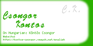 csongor kontos business card